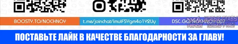 «Романтика после работы», глава 70, страница 4.002000000