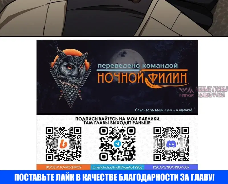 «Романтика после работы», глава 27, страница 5.001000000