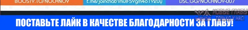 «Романтика после работы», глава 5, страница 6.001000000