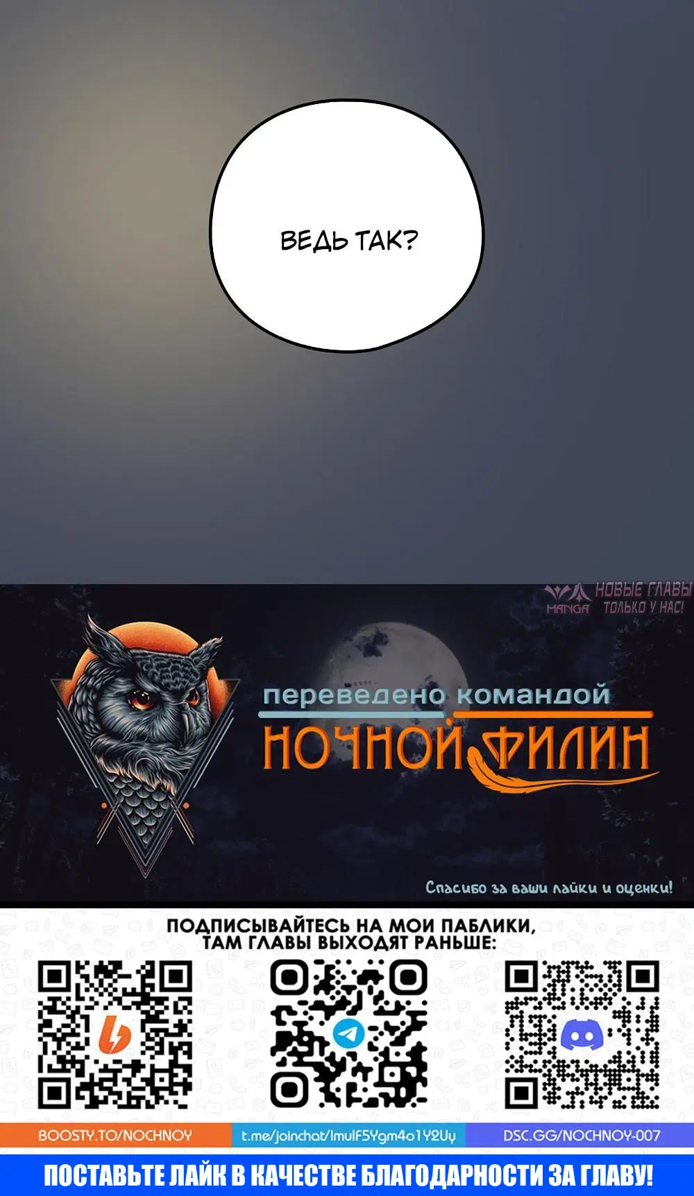 «Романтика после работы», глава 17, страница 6.000000000