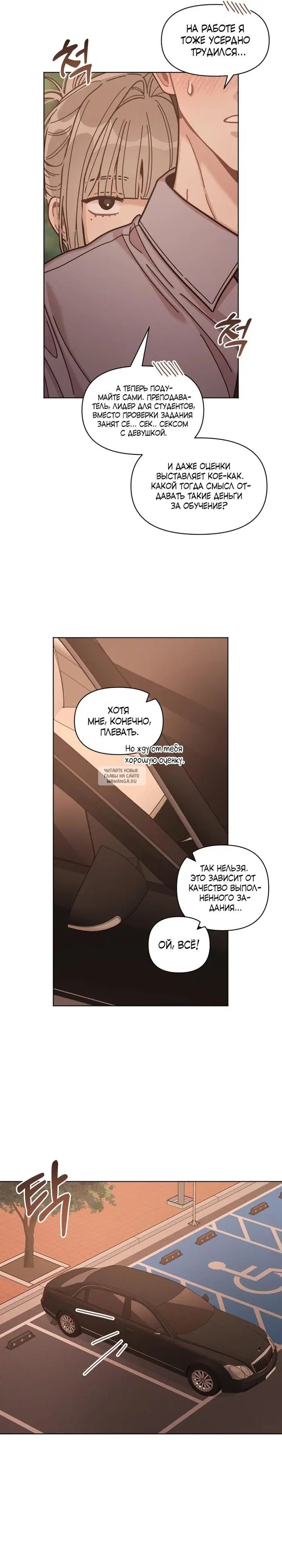 Page 18.000