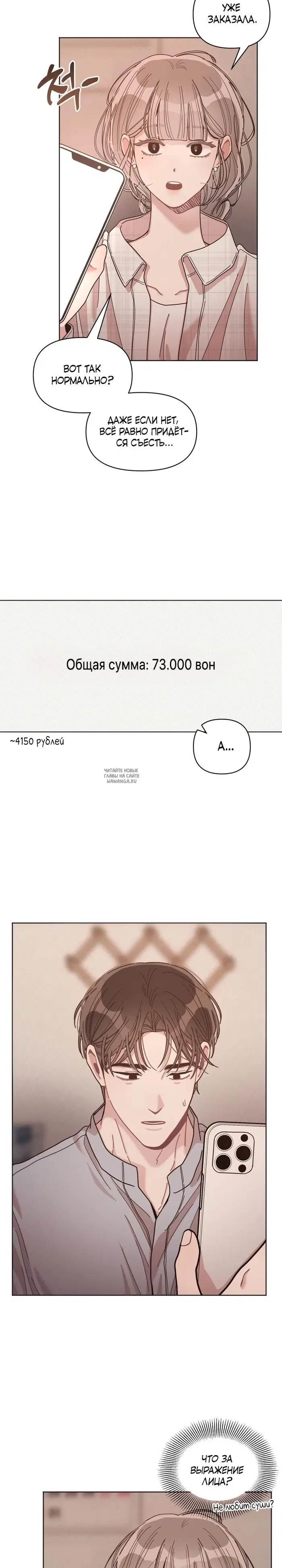 Page 13.000