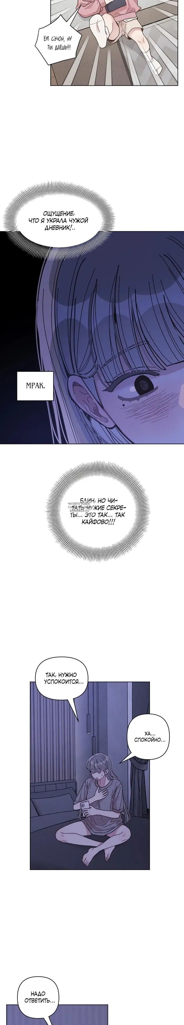 Page 8.000