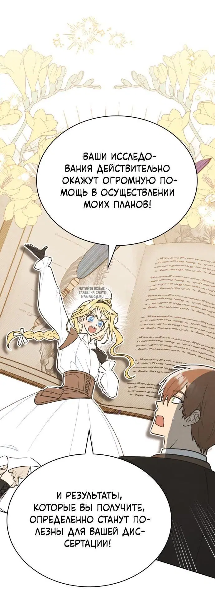 Page 18.000