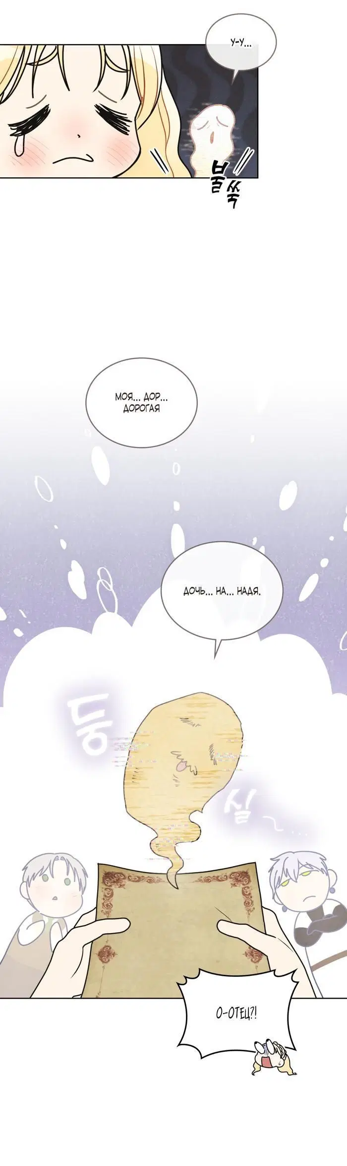Page 1.002