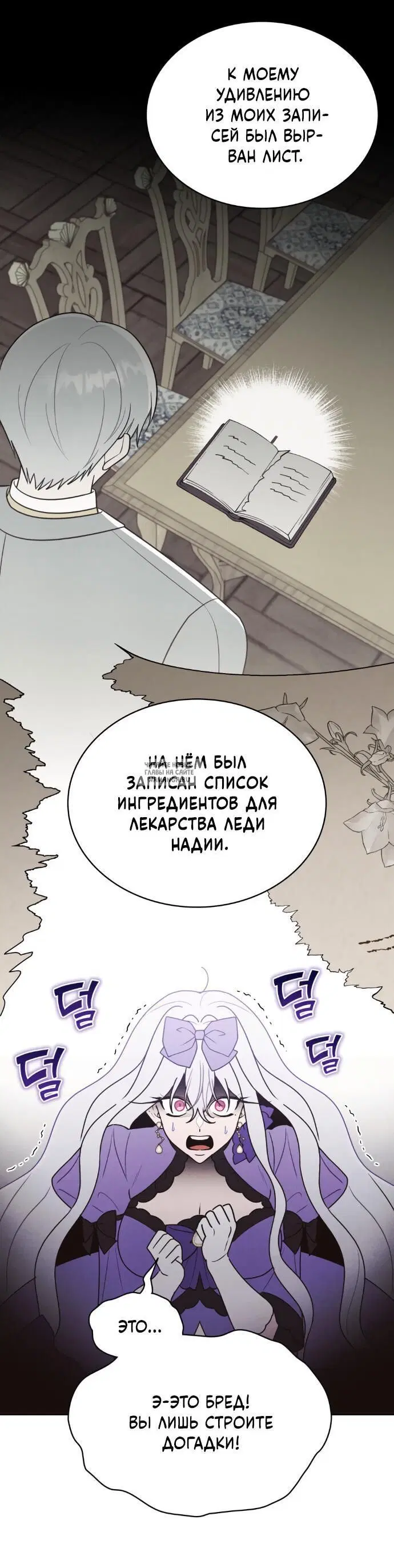 Page 13.000