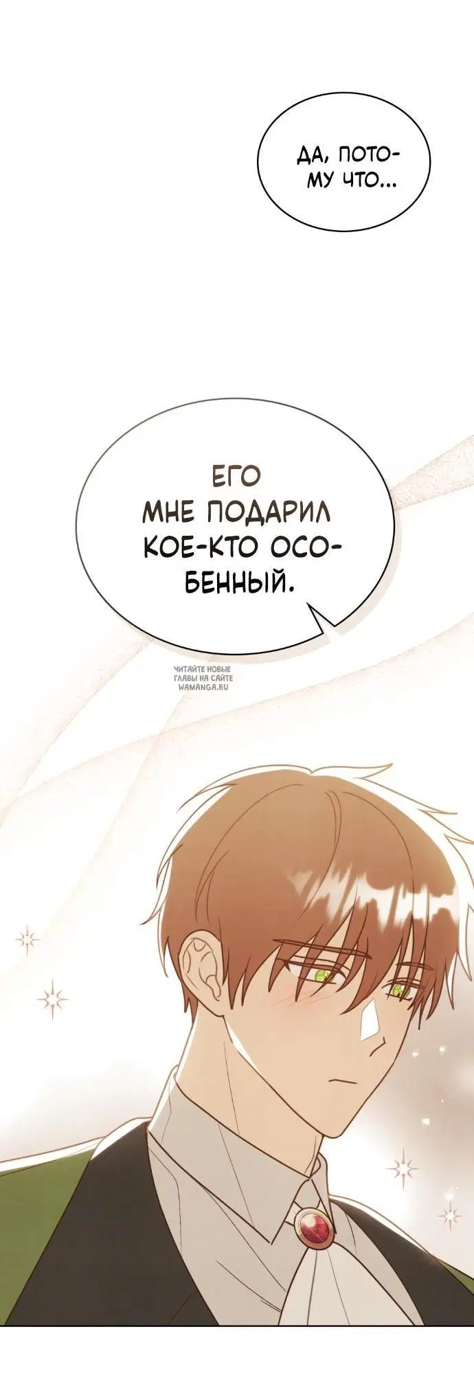 Page 25.000