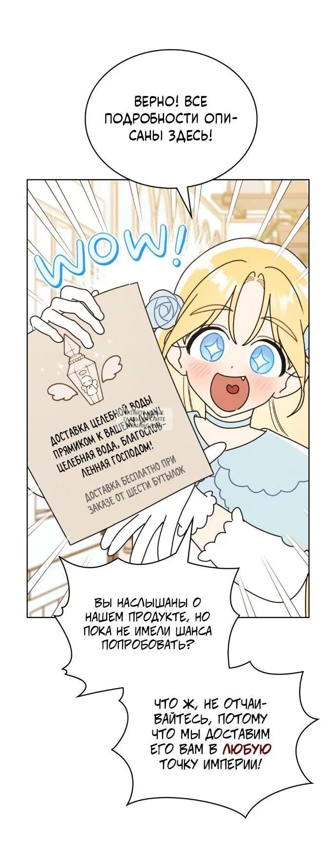 Page 25.000