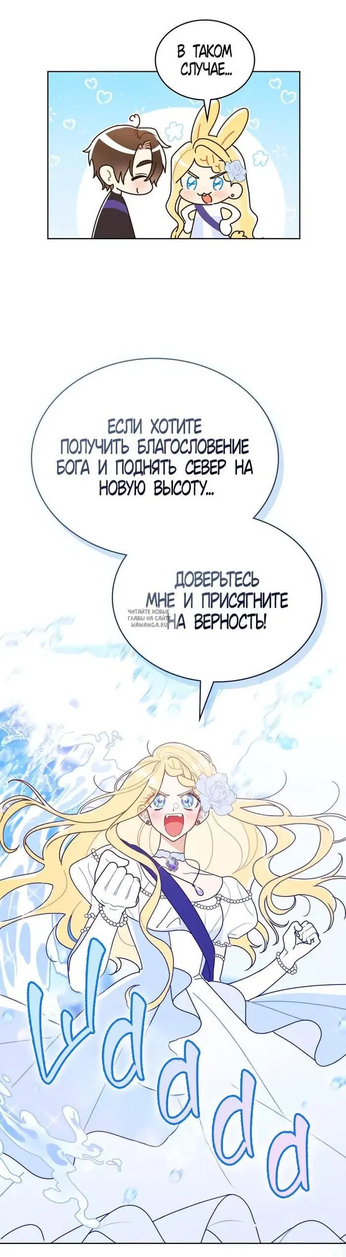Page 25.000