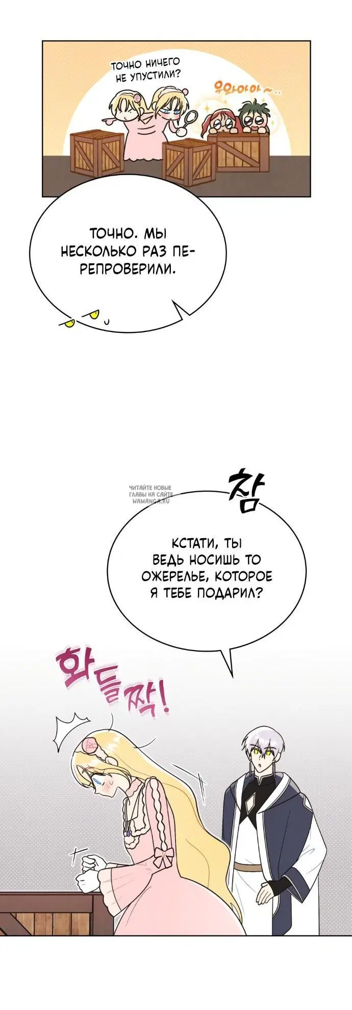 Page 26.000