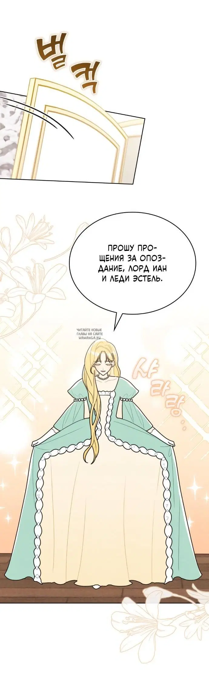 Page 26.000