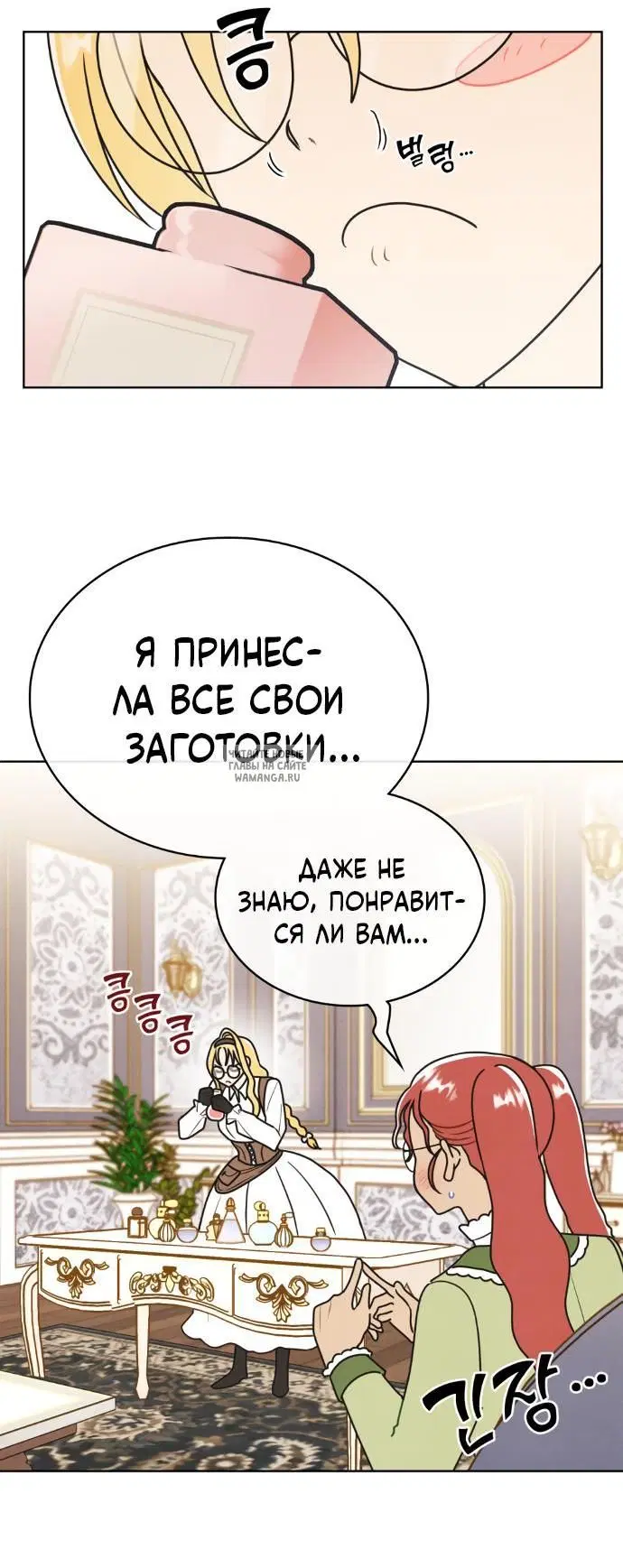 Page 27.000