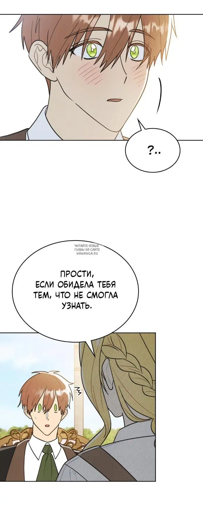 Page 27.000