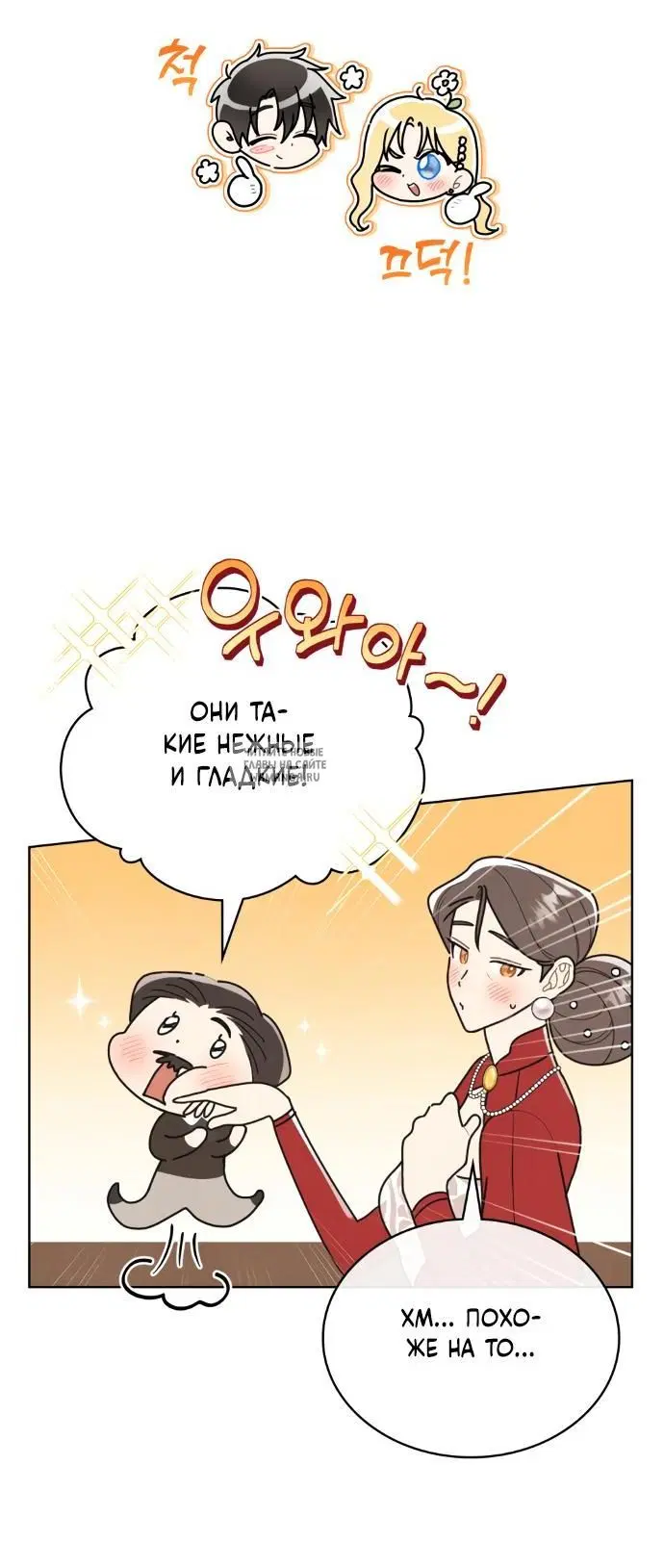 Page 27.000