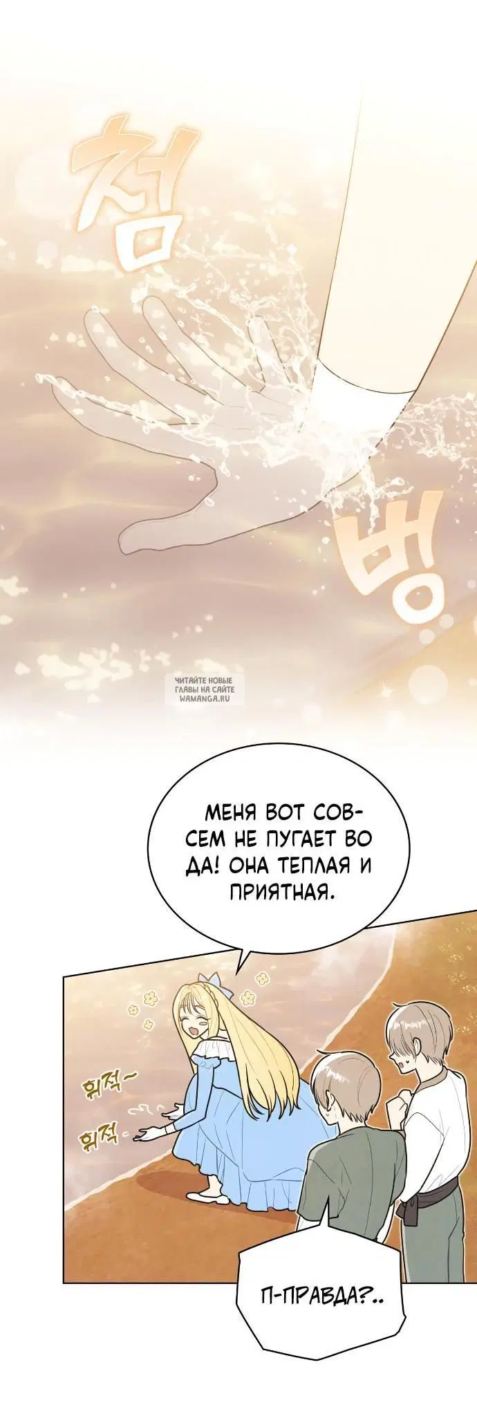 Page 28.000