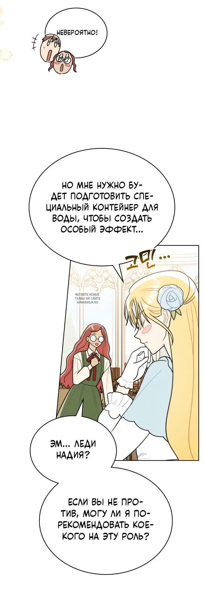 Page 28.000