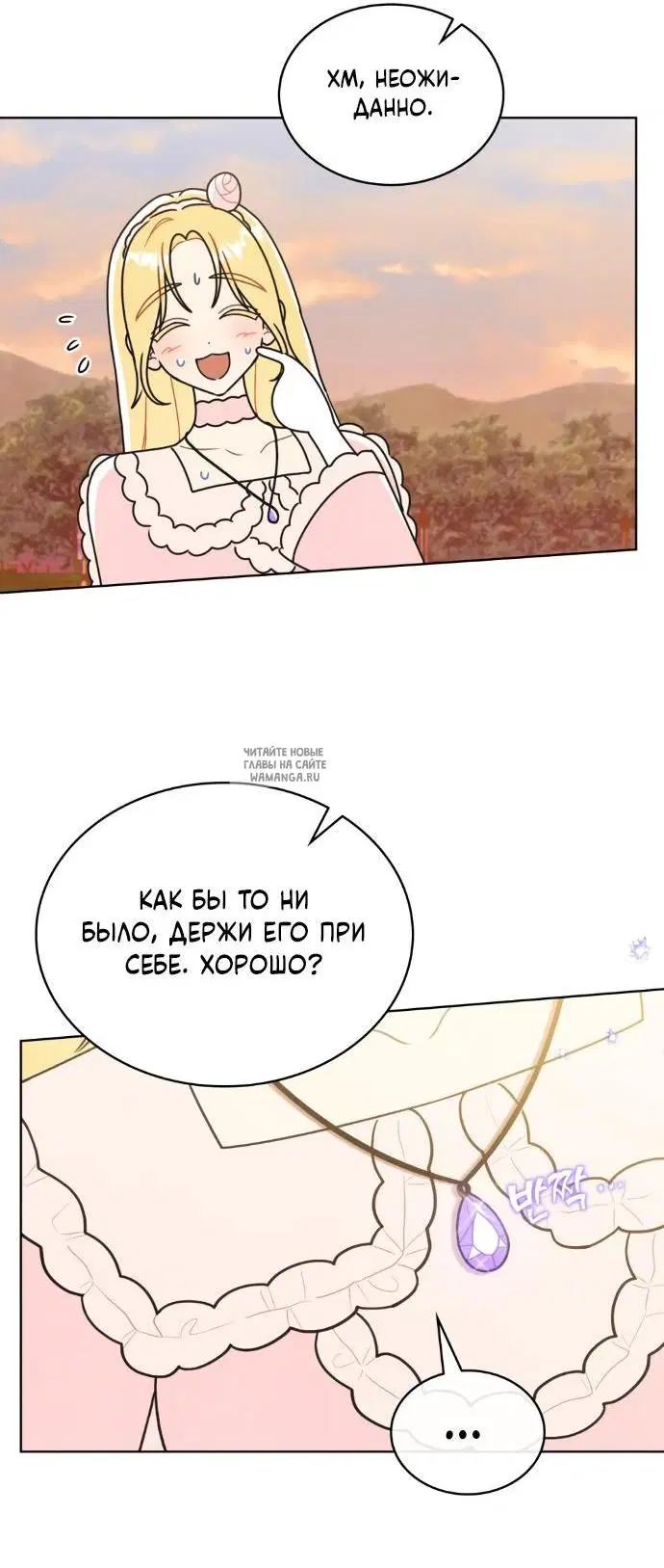 Page 28.000