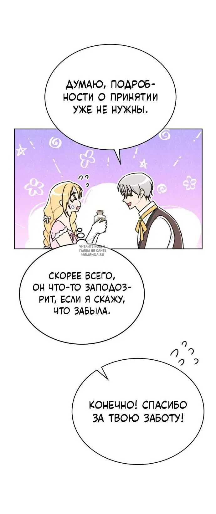 Page 29.000