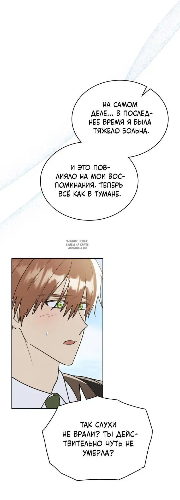 Page 29.000