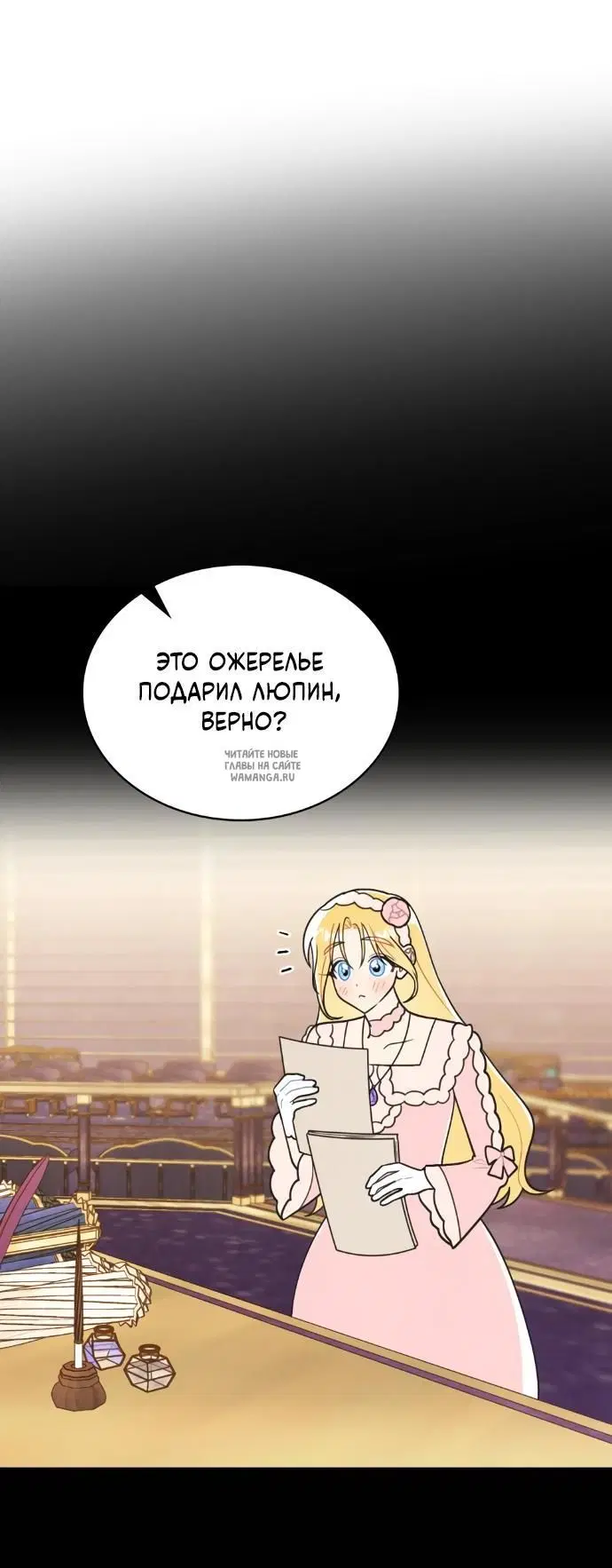 Page 29.000