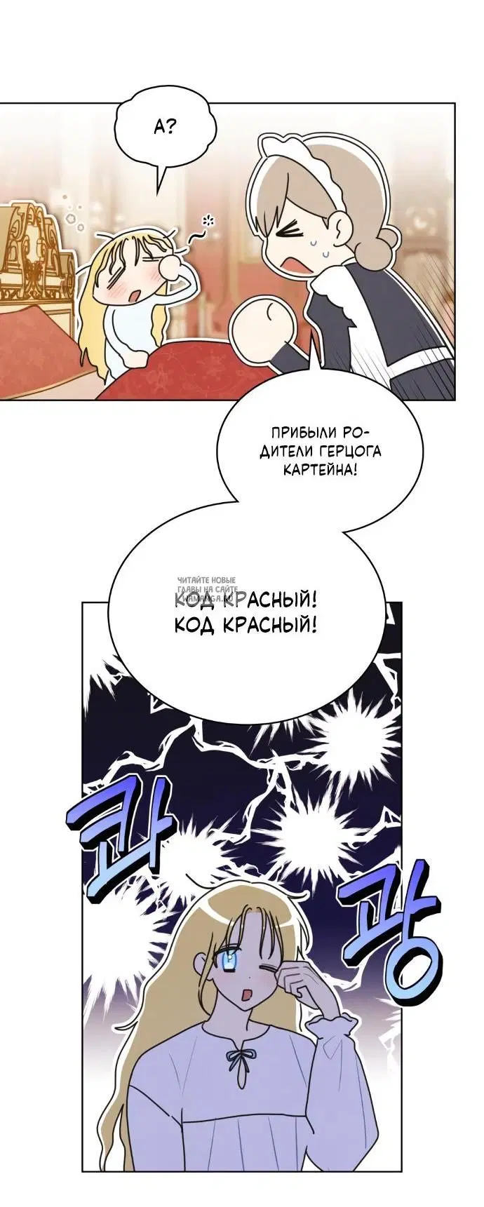 Page 20.000