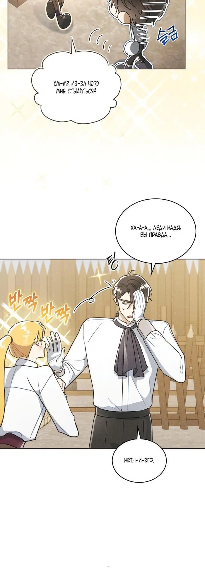 Page 2.002