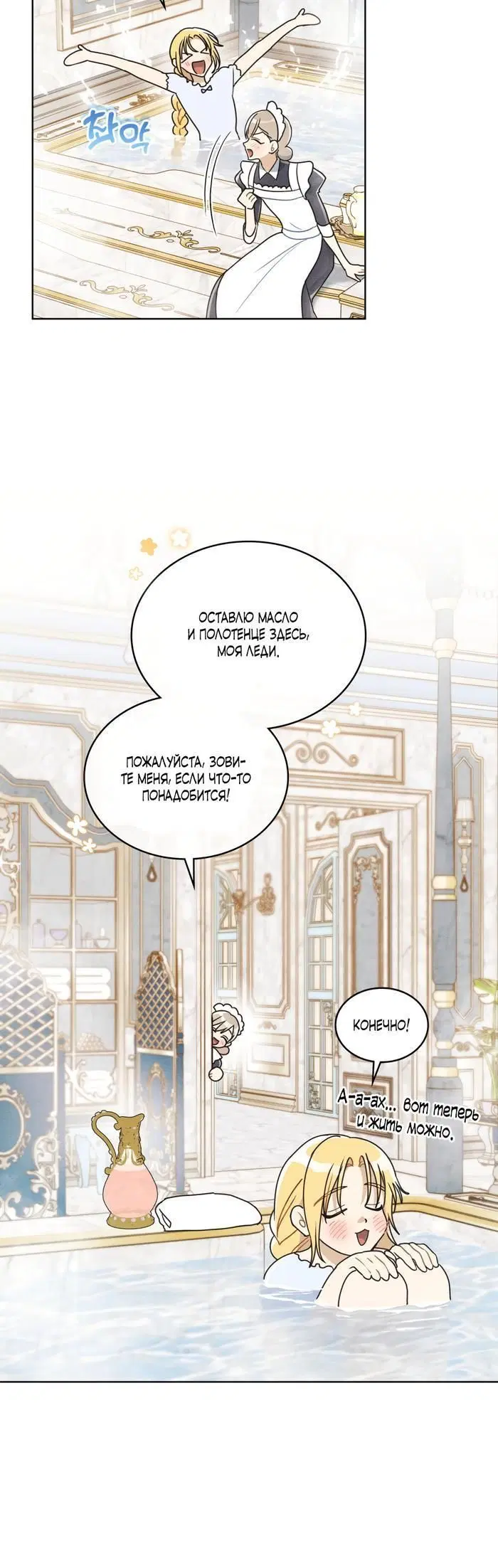 Page 2.002