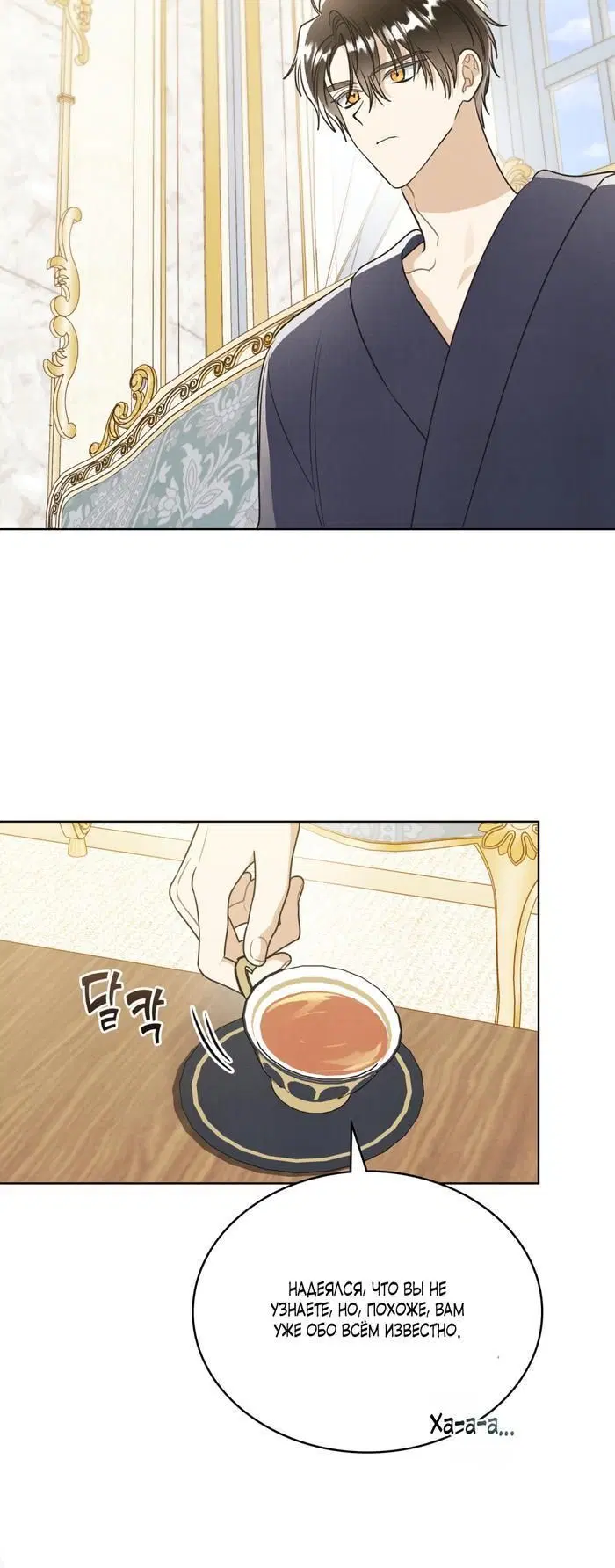 Page 2.002