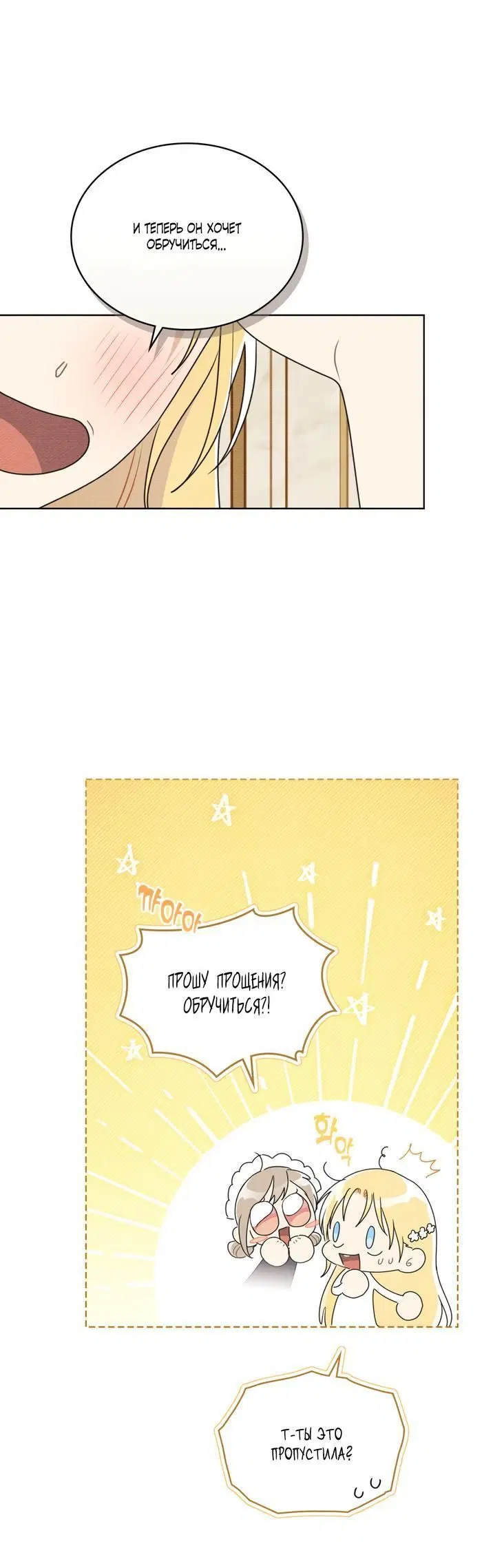 Page 2.002