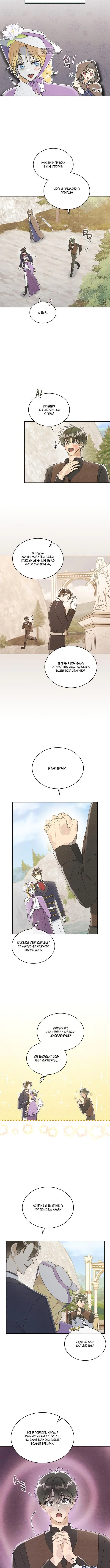Page 2.001