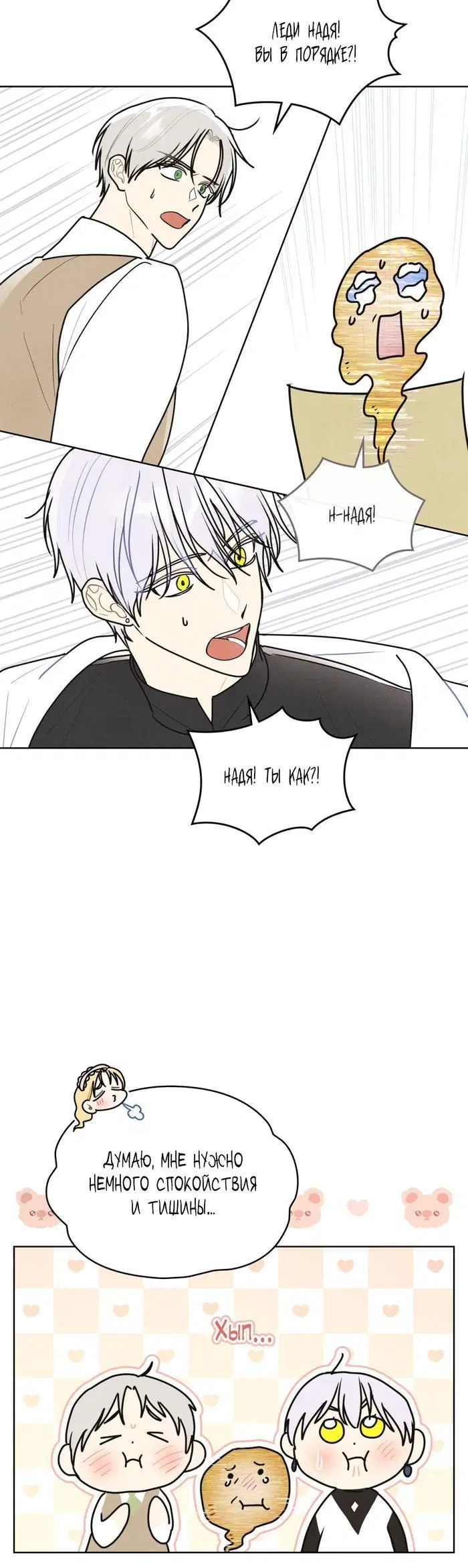 Page 2.002