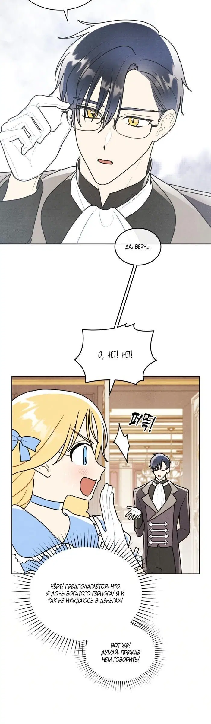 Page 2.002