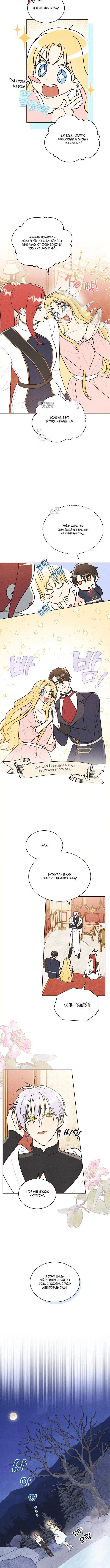 Page 2.001