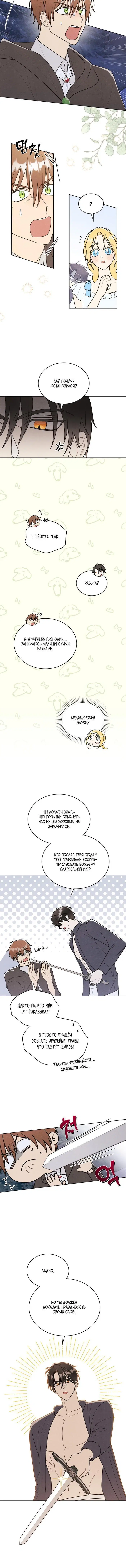 Page 2.001