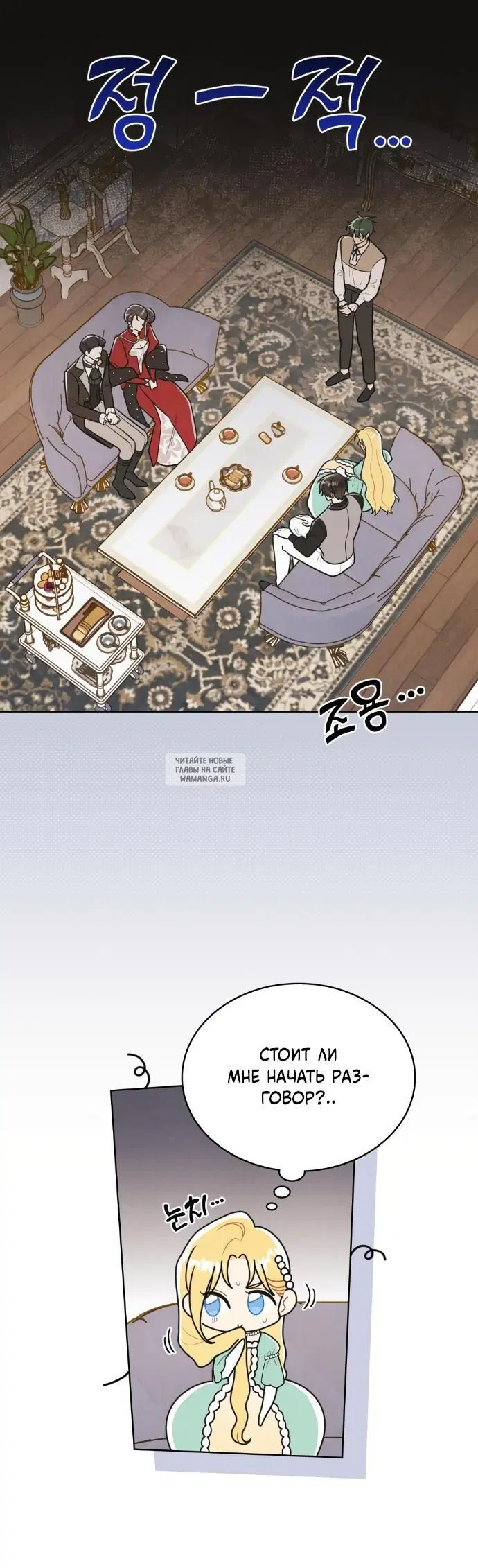 Page 2.000