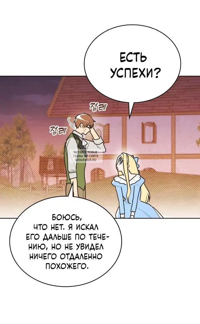 Page 23.000