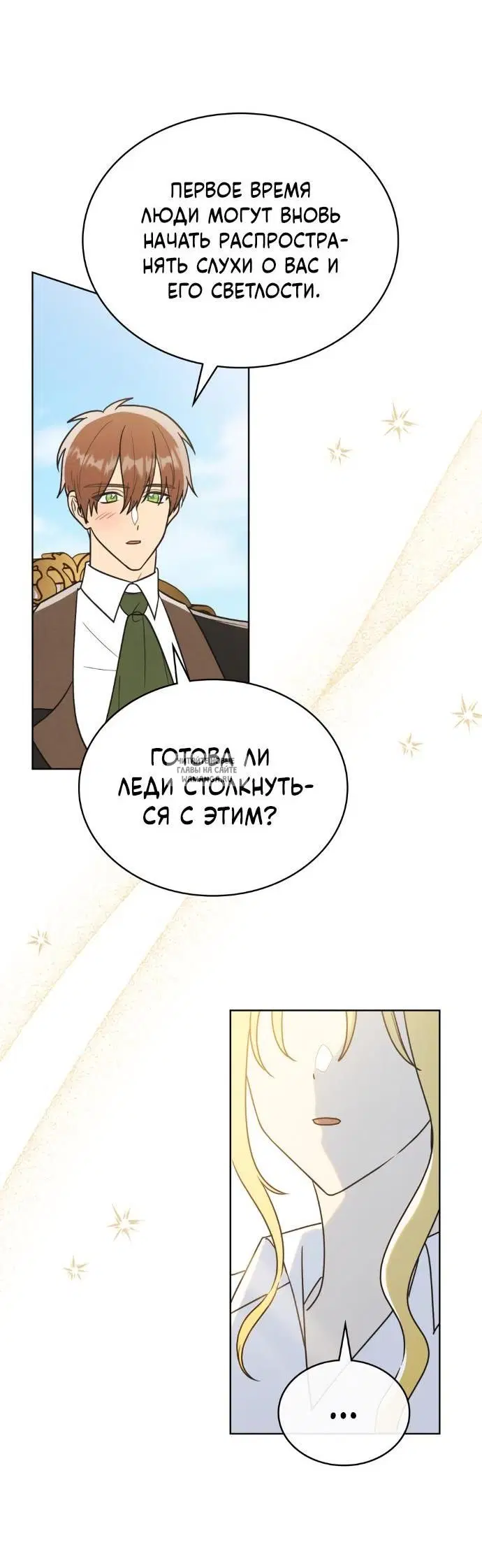 Page 23.000