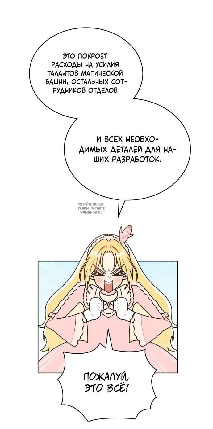 Page 23.000