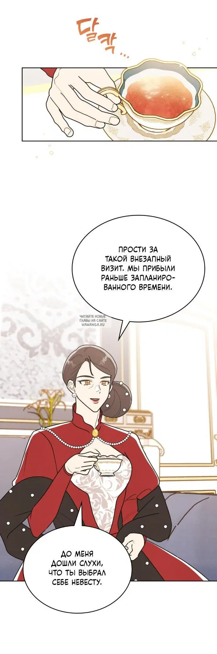Page 23.000