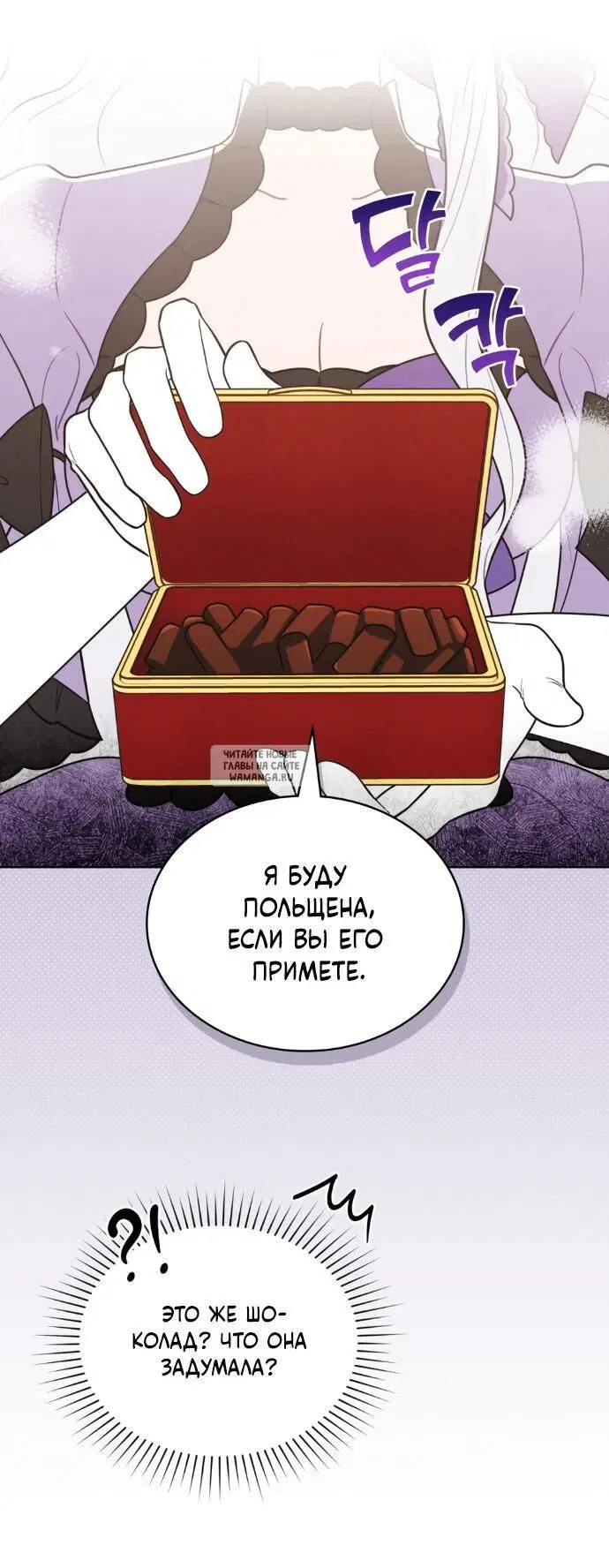 Page 23.000