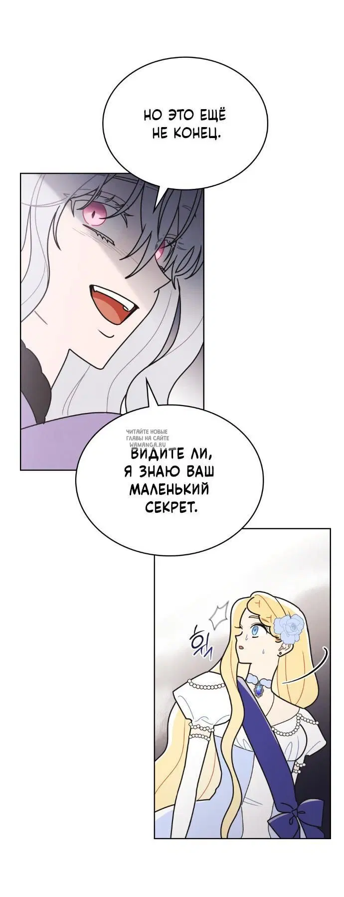 Page 23.000