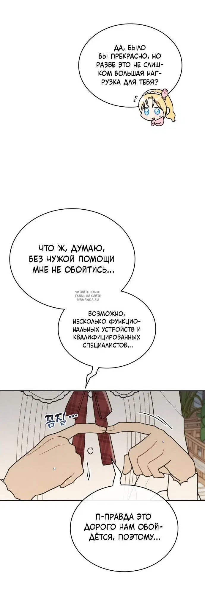 Page 35.000