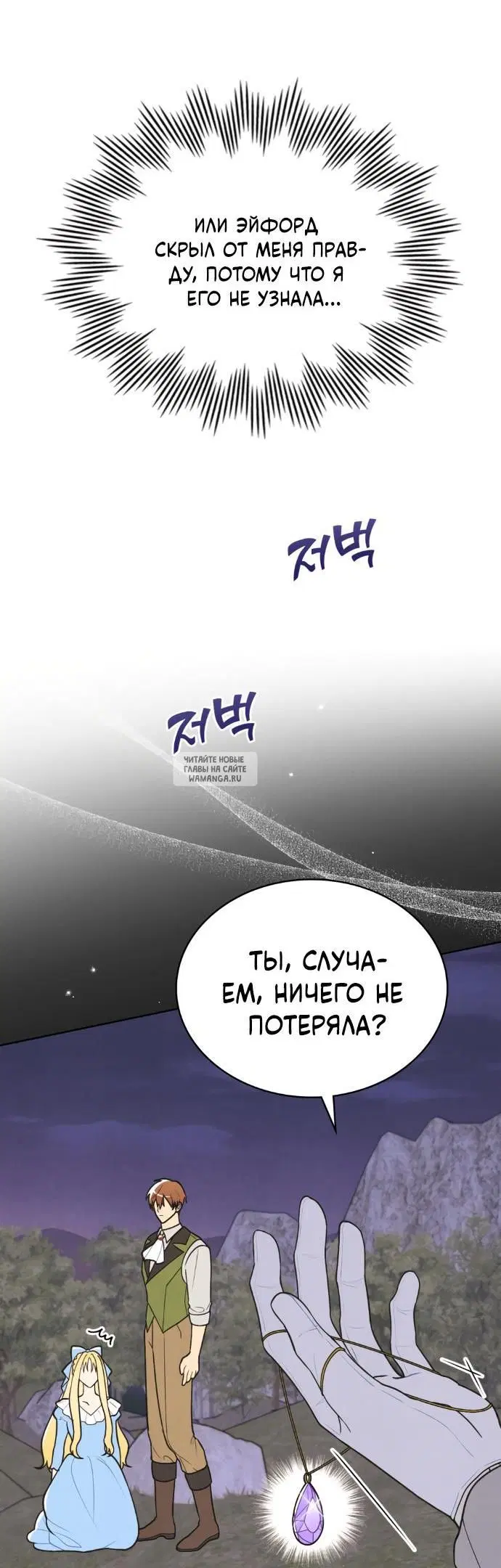 Page 36.000