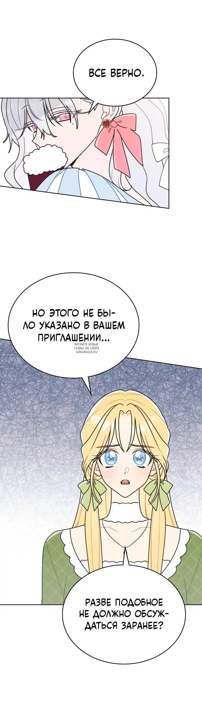 Page 38.000