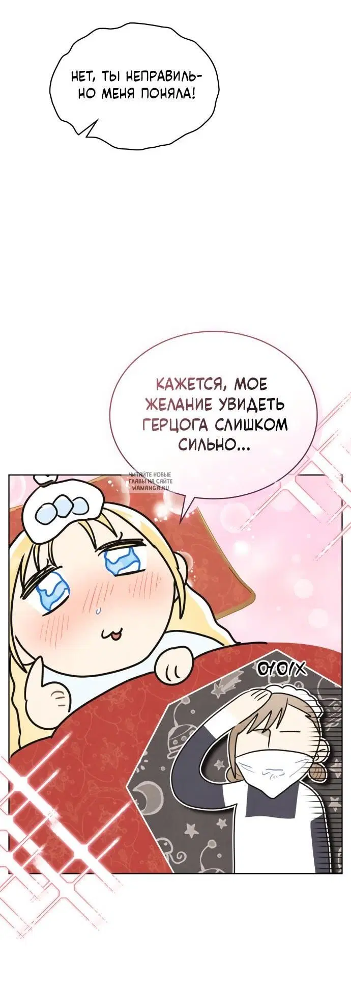 Page 30.000