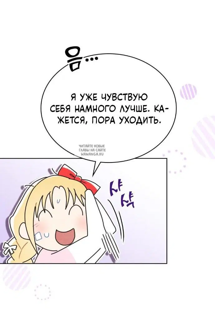 Page 30.000