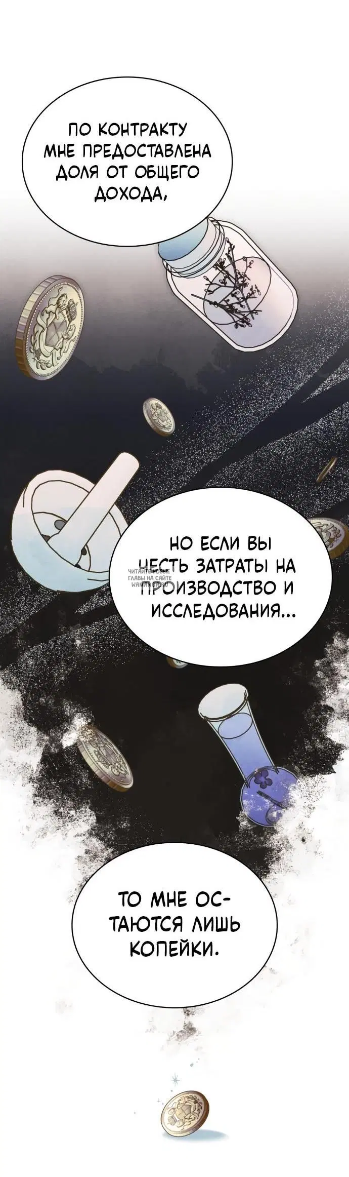 Page 31.000