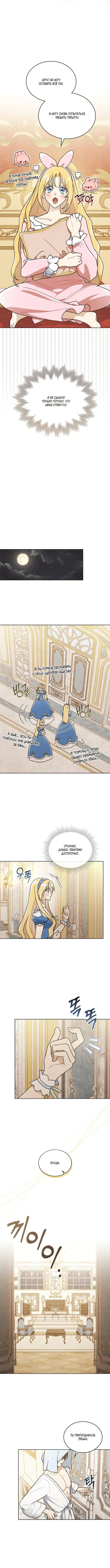 Page 3.001