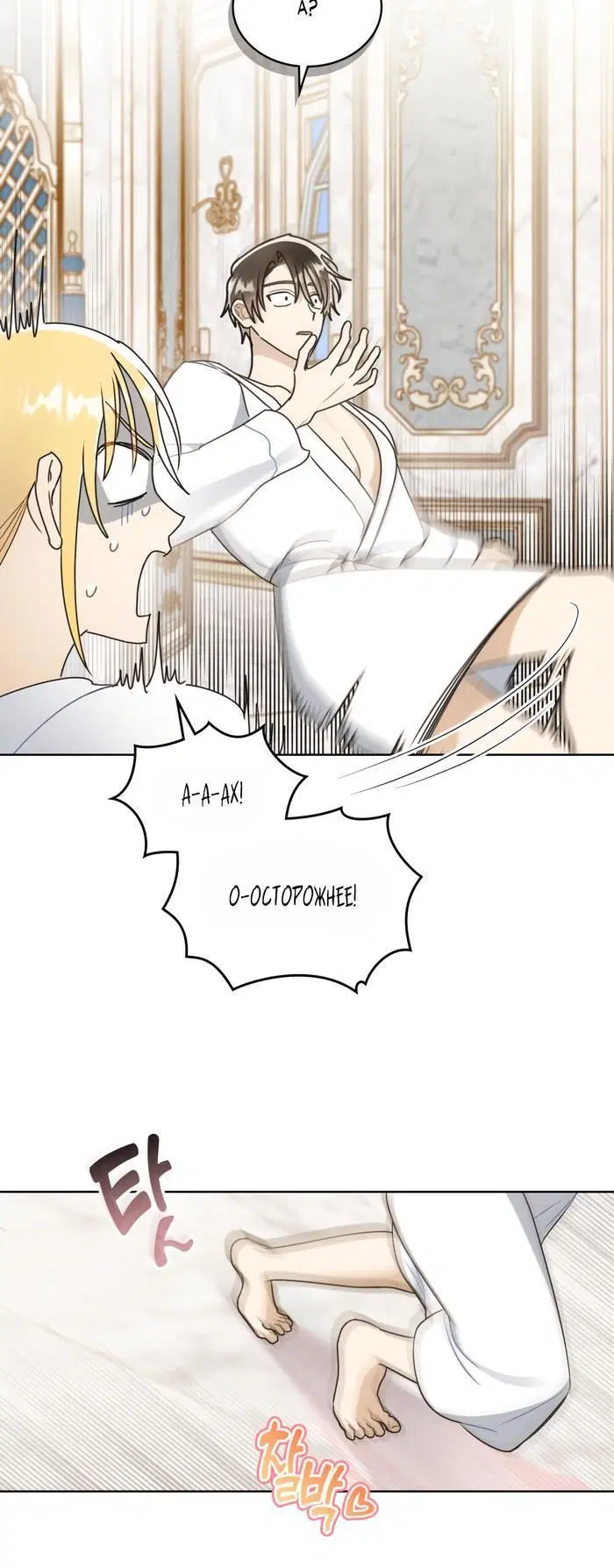 Page 3.002