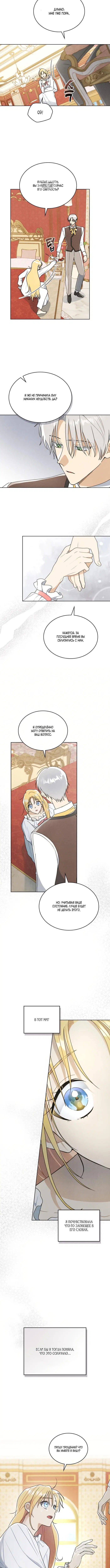 Page 3.001